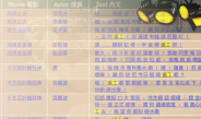 Corpus of Cantonese Movies